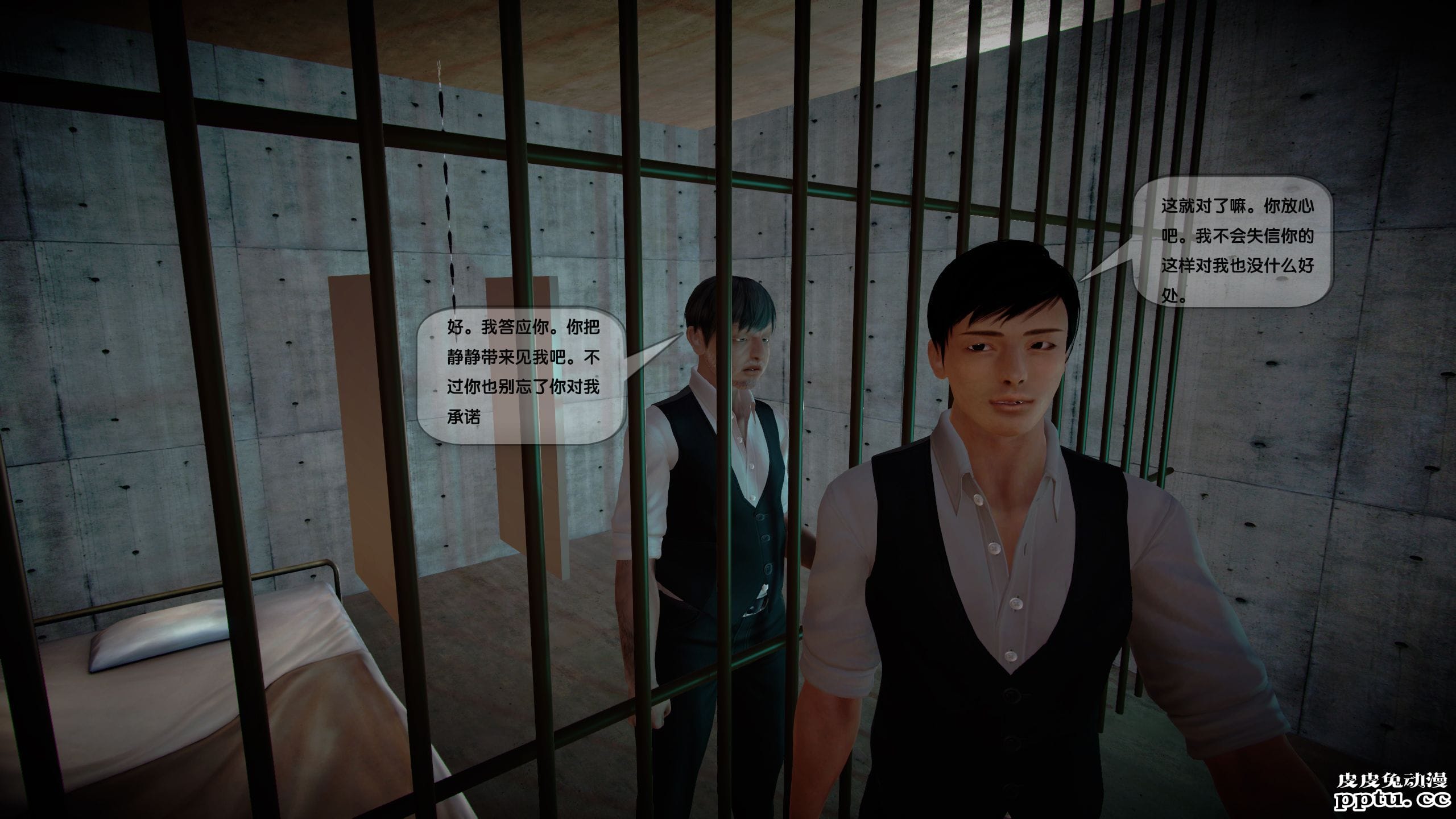 [中文] [3D全彩]都市记事录 第一季第十四集上[40P]