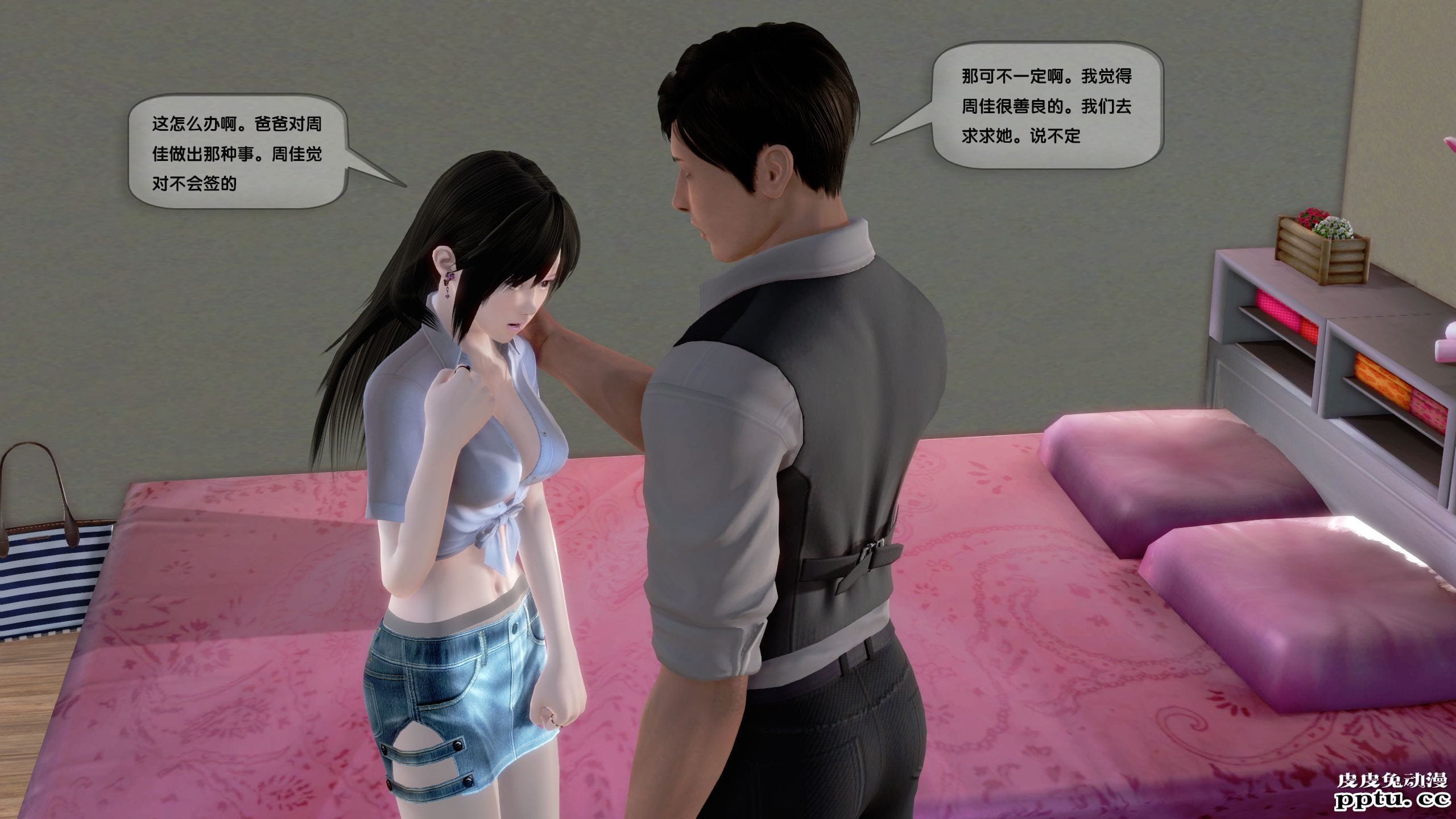 [中文] [3D全彩]都市记事录 第一季第十四集上[40P]