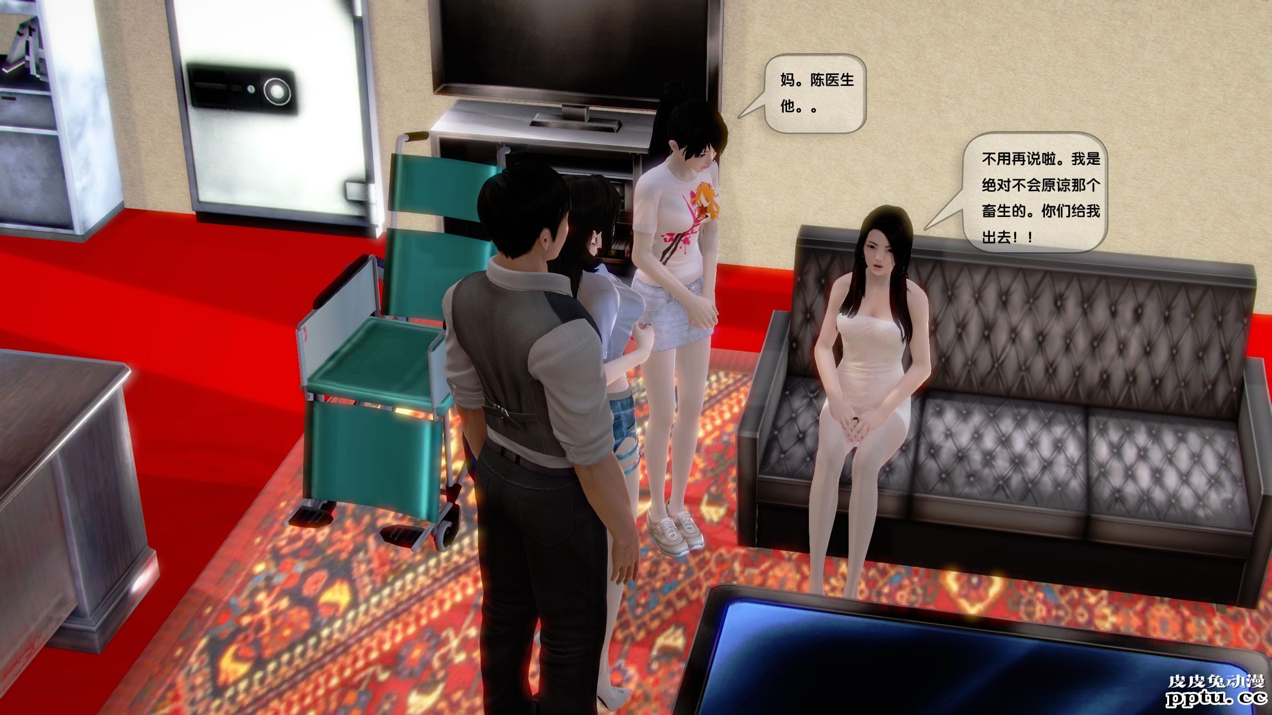 [中文] [3D全彩]都市记事录 第一季第十四集上[40P]