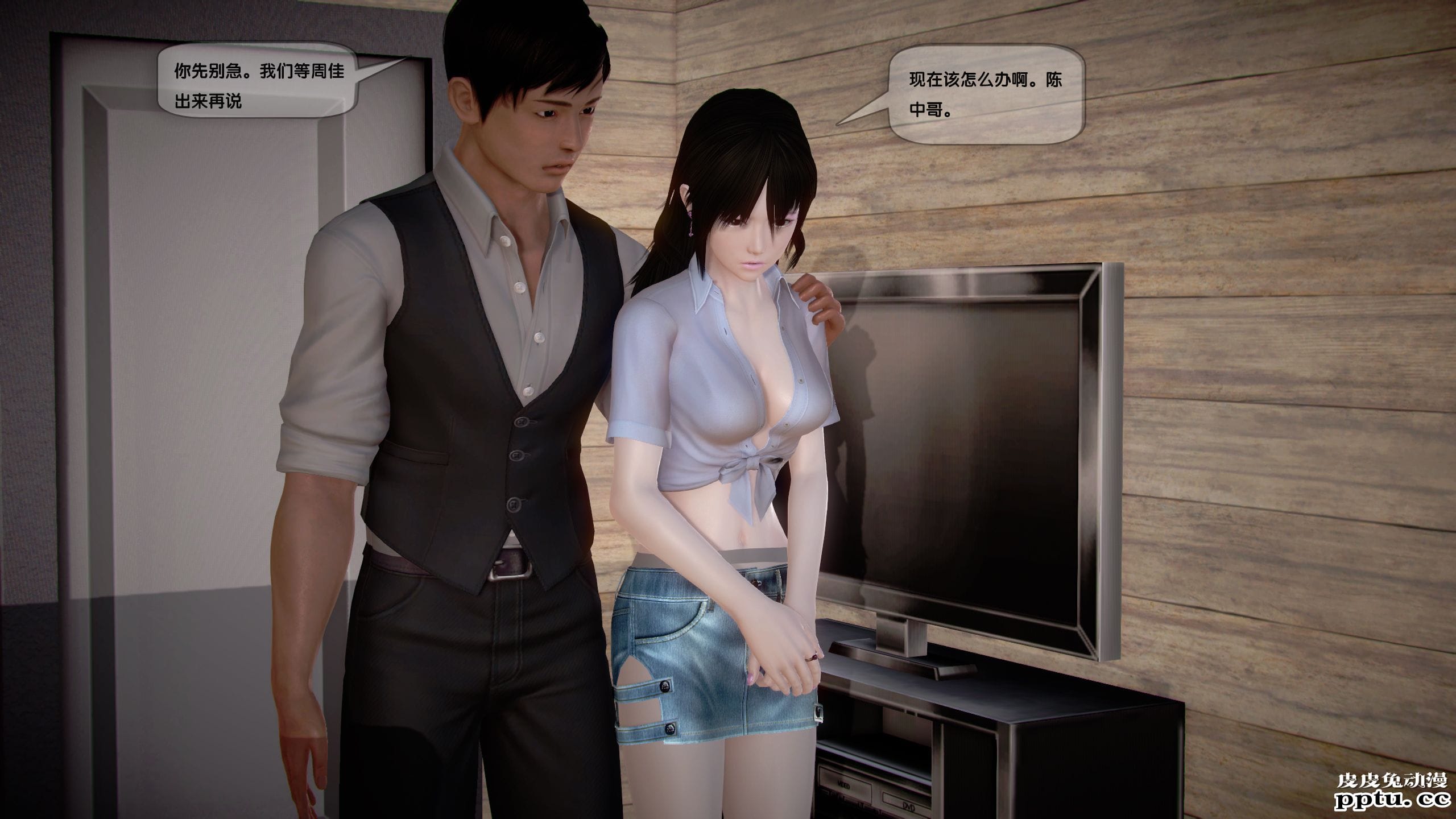 [中文] [3D全彩]都市记事录 第一季第十四集上[40P]