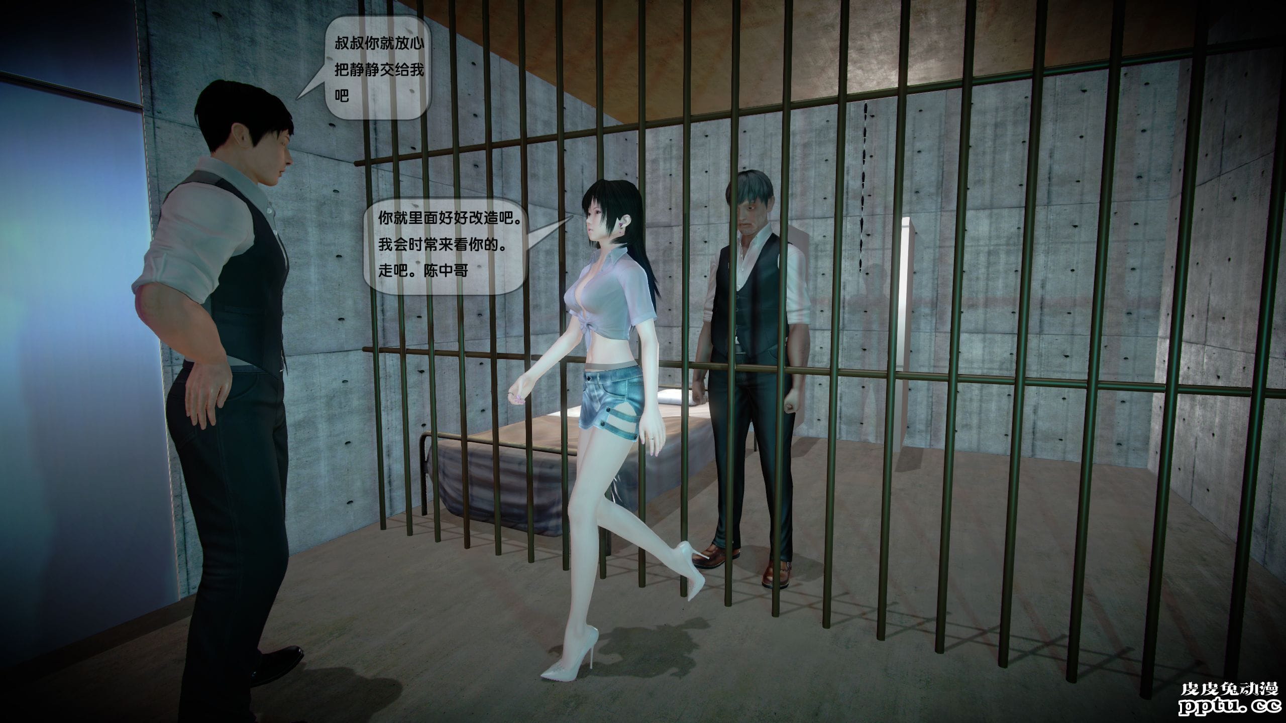 [中文] [3D全彩]都市记事录 第一季第十四集下 完结篇[47P]