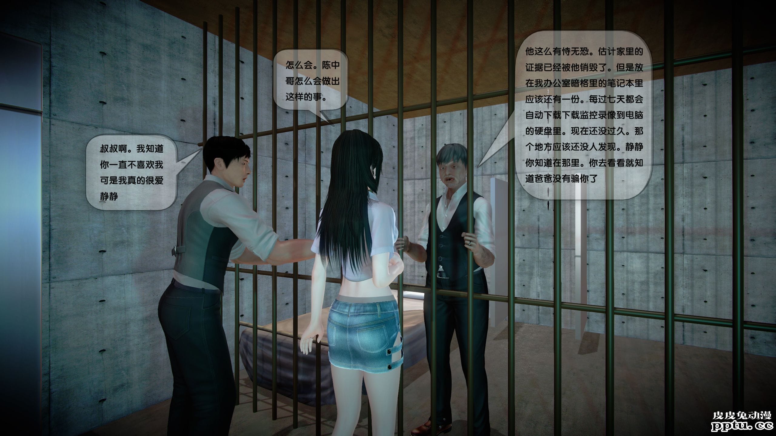 [中文] [3D全彩]都市记事录 第一季第十四集下 完结篇[47P]