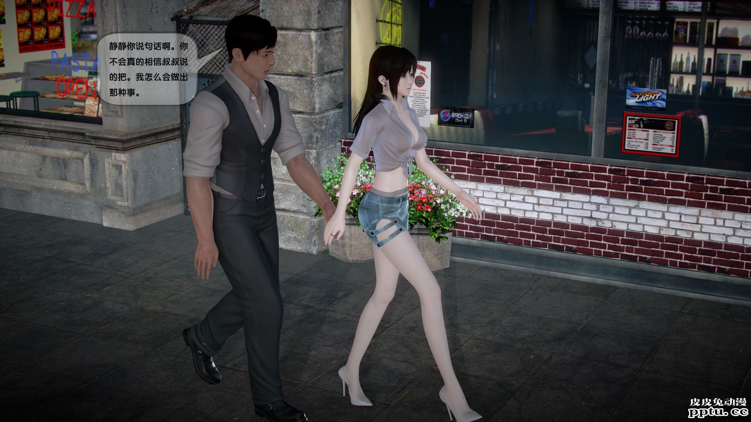 [中文] [3D全彩]都市记事录 第一季第十四集下 完结篇[47P]