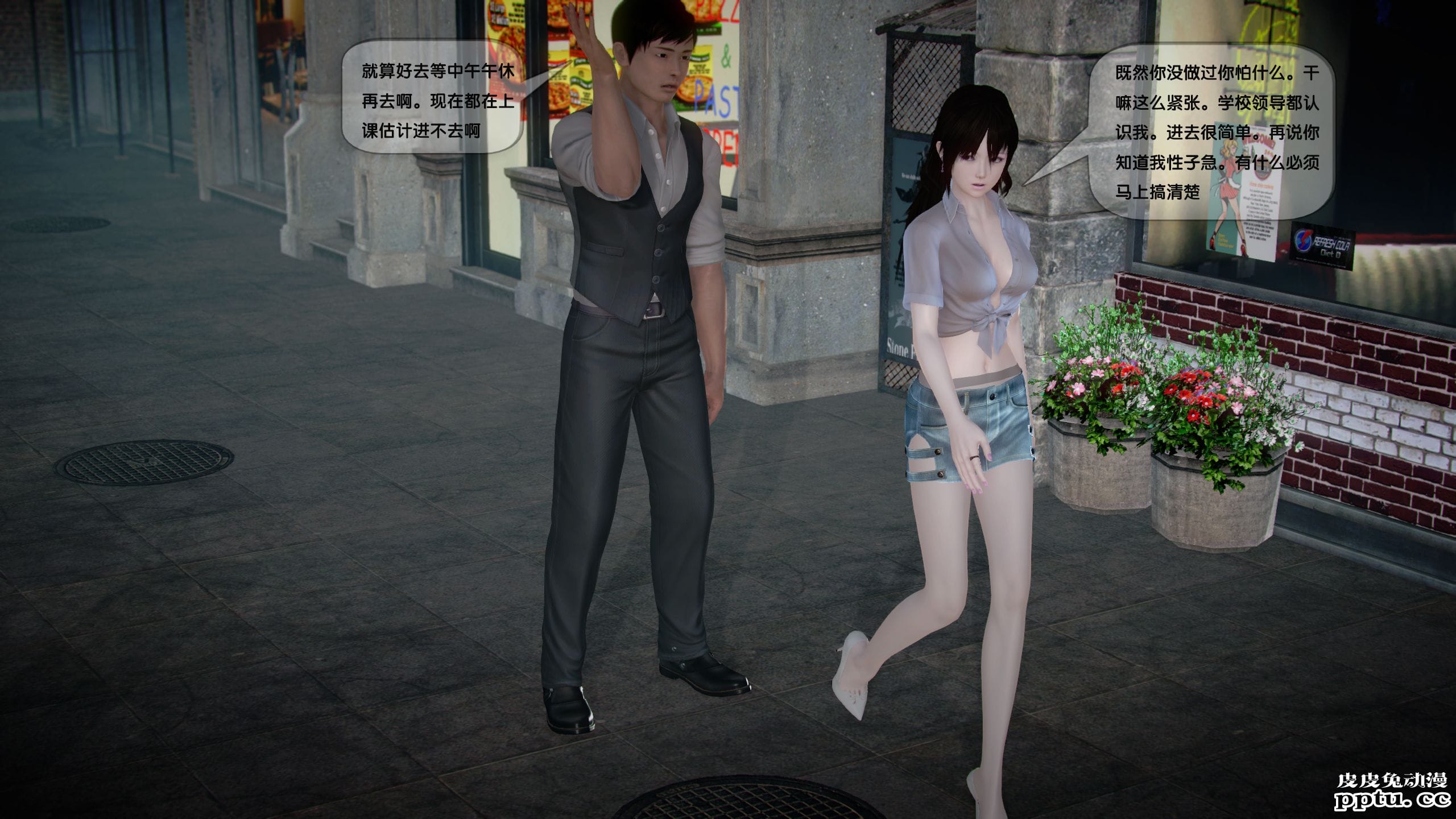 [中文] [3D全彩]都市记事录 第一季第十四集下 完结篇[47P]