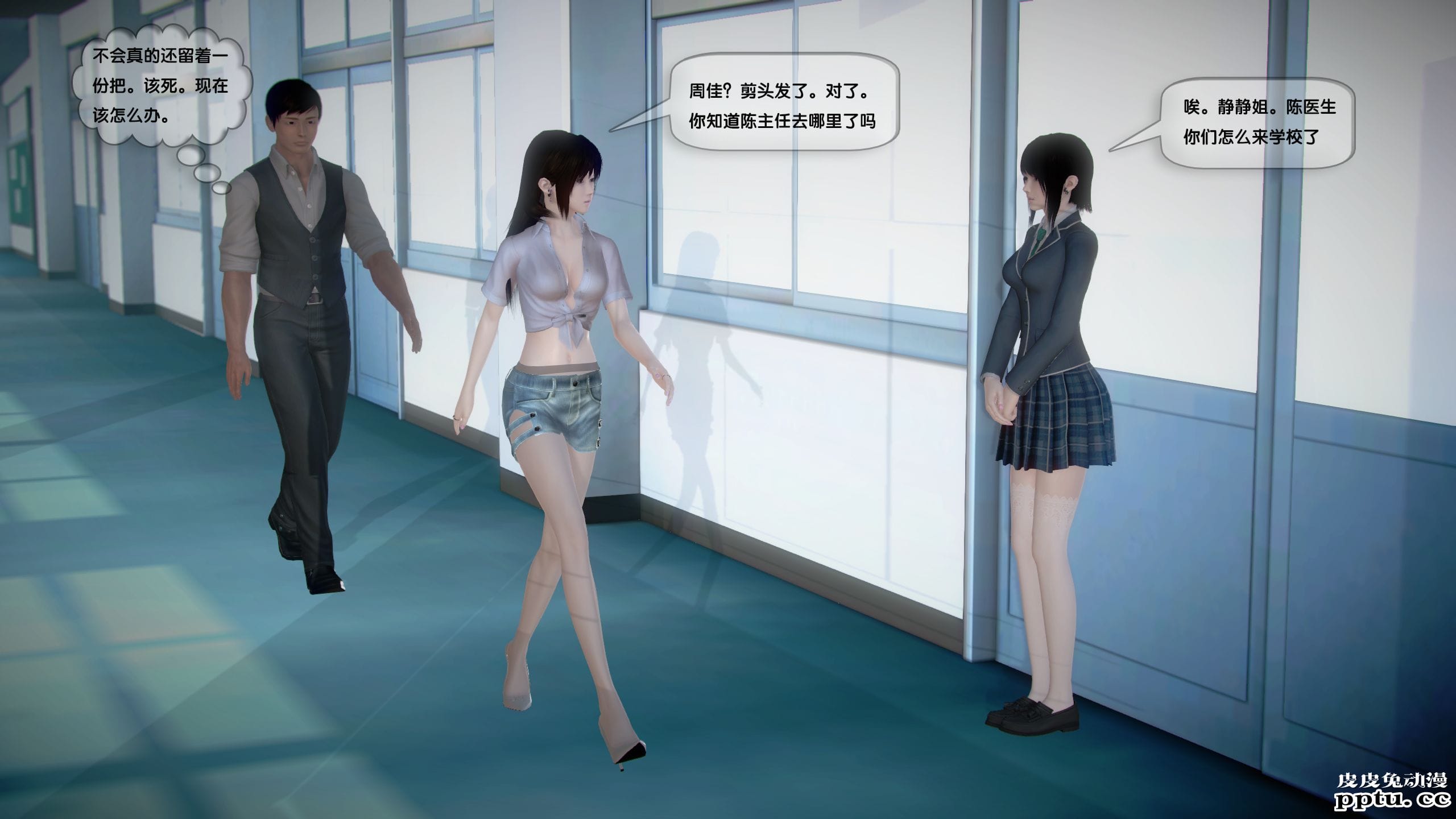 [中文] [3D全彩]都市记事录 第一季第十四集下 完结篇[47P]