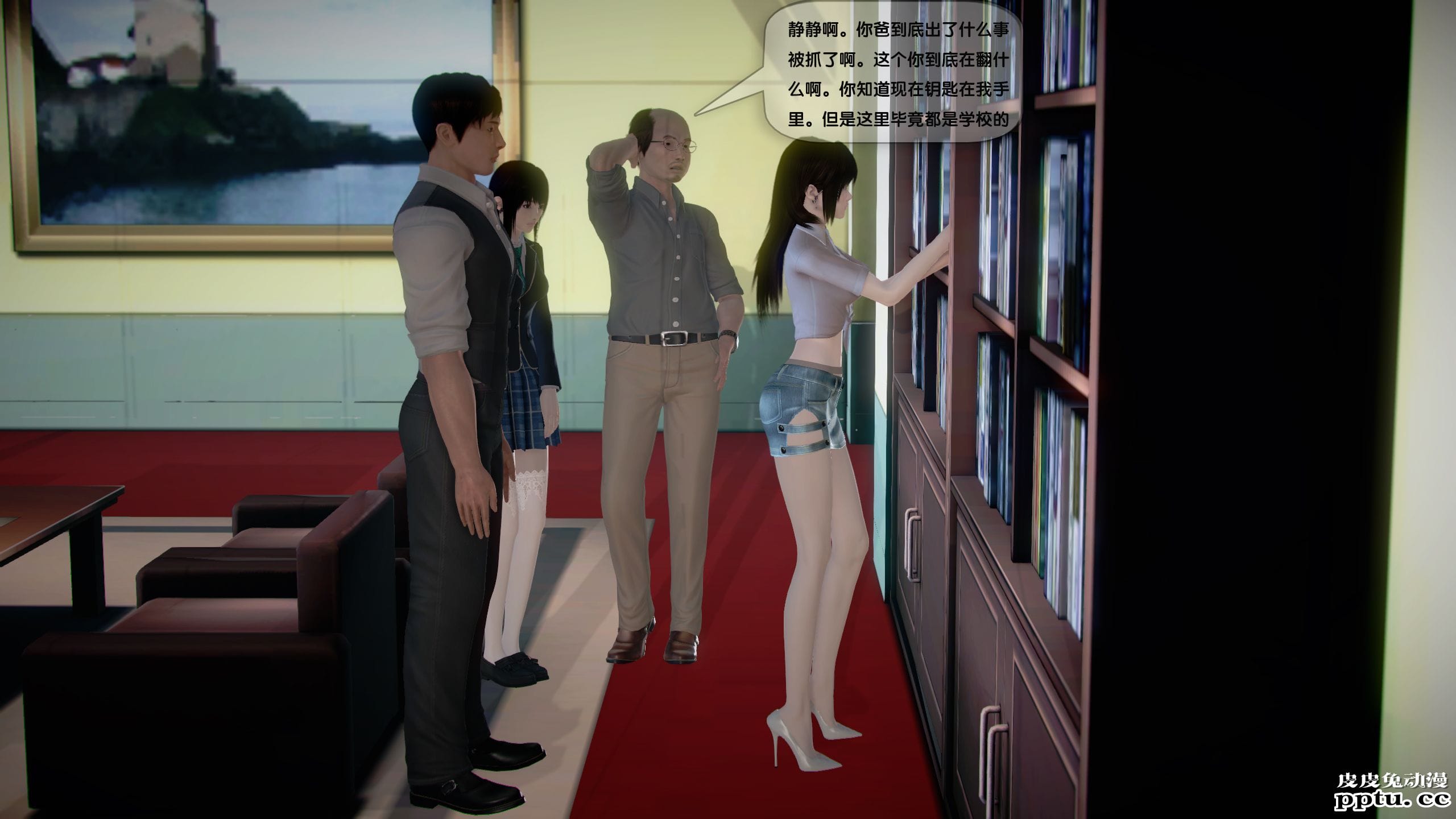 [中文] [3D全彩]都市记事录 第一季第十四集下 完结篇[47P]