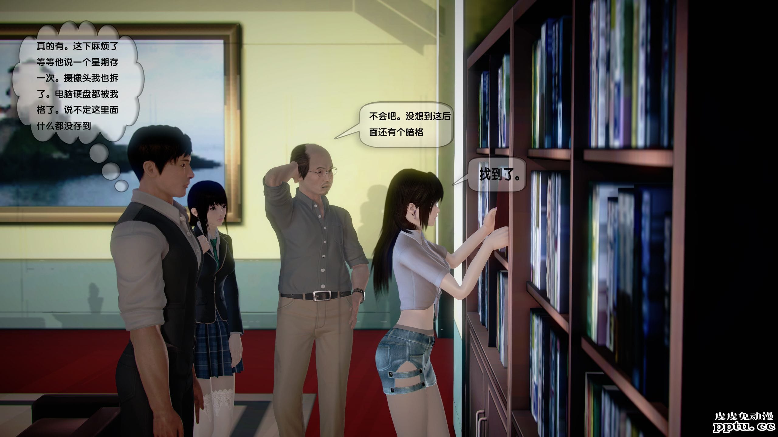 [中文] [3D全彩]都市记事录 第一季第十四集下 完结篇[47P]