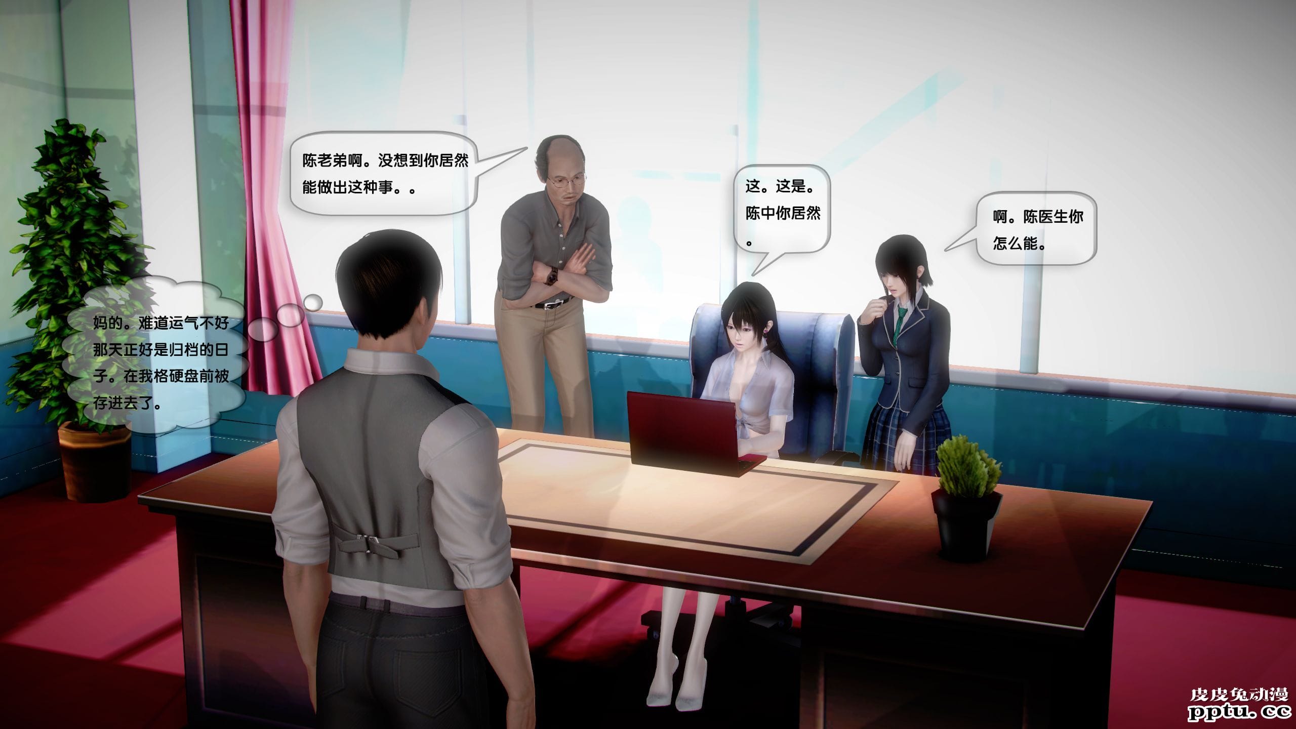 [中文] [3D全彩]都市记事录 第一季第十四集下 完结篇[47P]