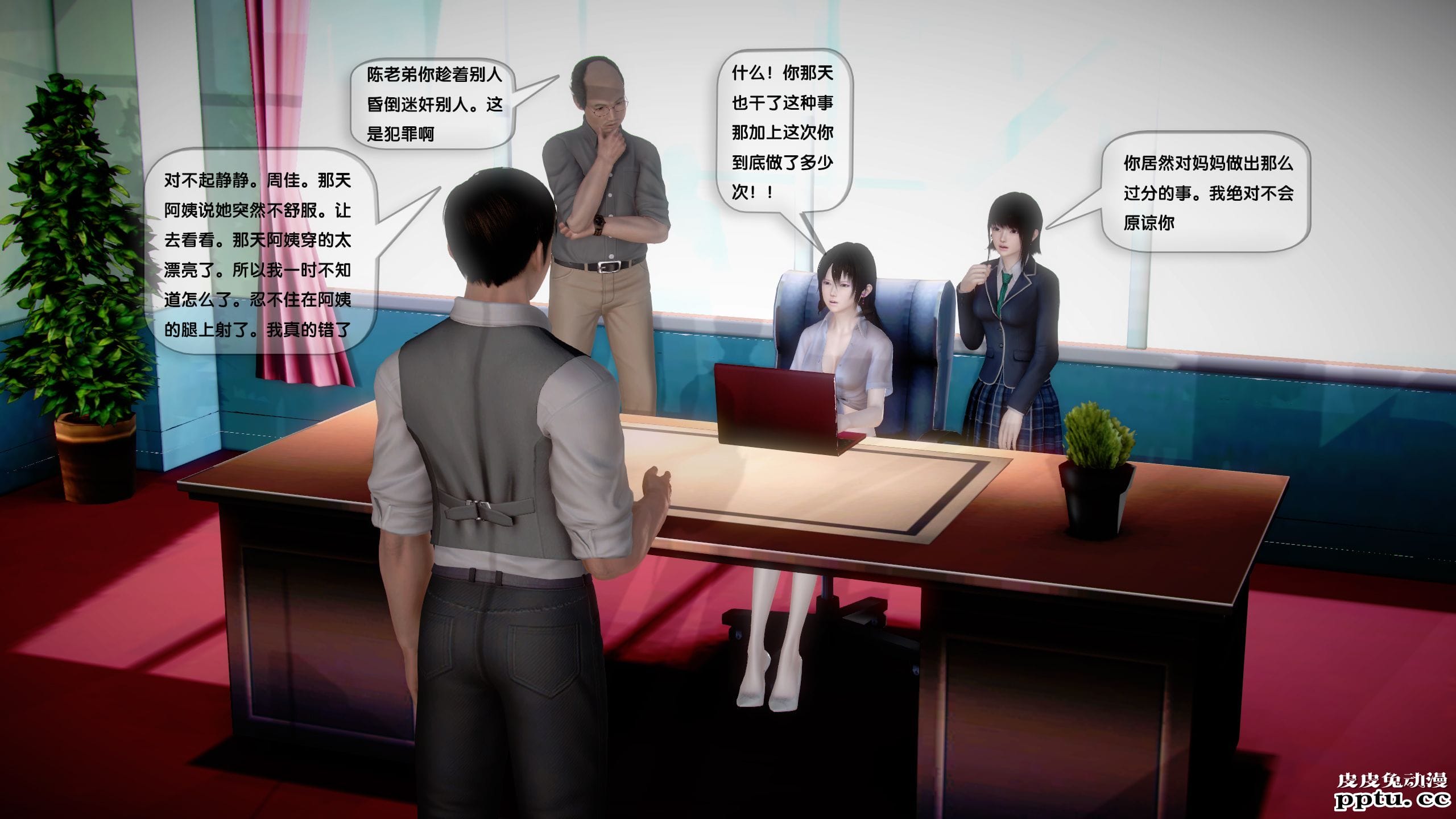 [中文] [3D全彩]都市记事录 第一季第十四集下 完结篇[47P]