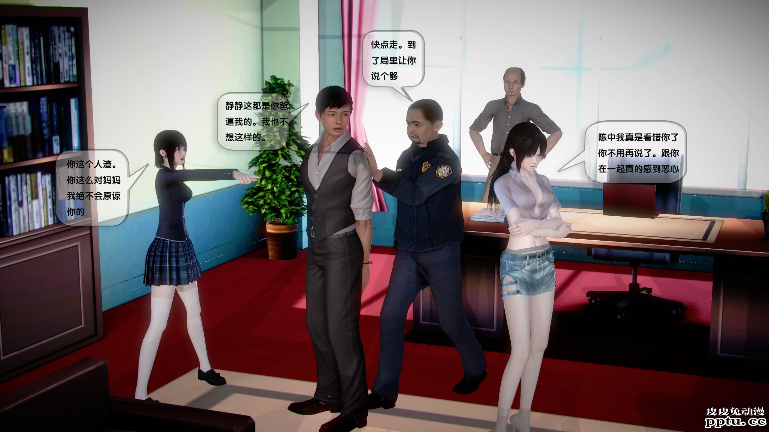 [中文] [3D全彩]都市记事录 第一季第十四集下 完结篇[47P]