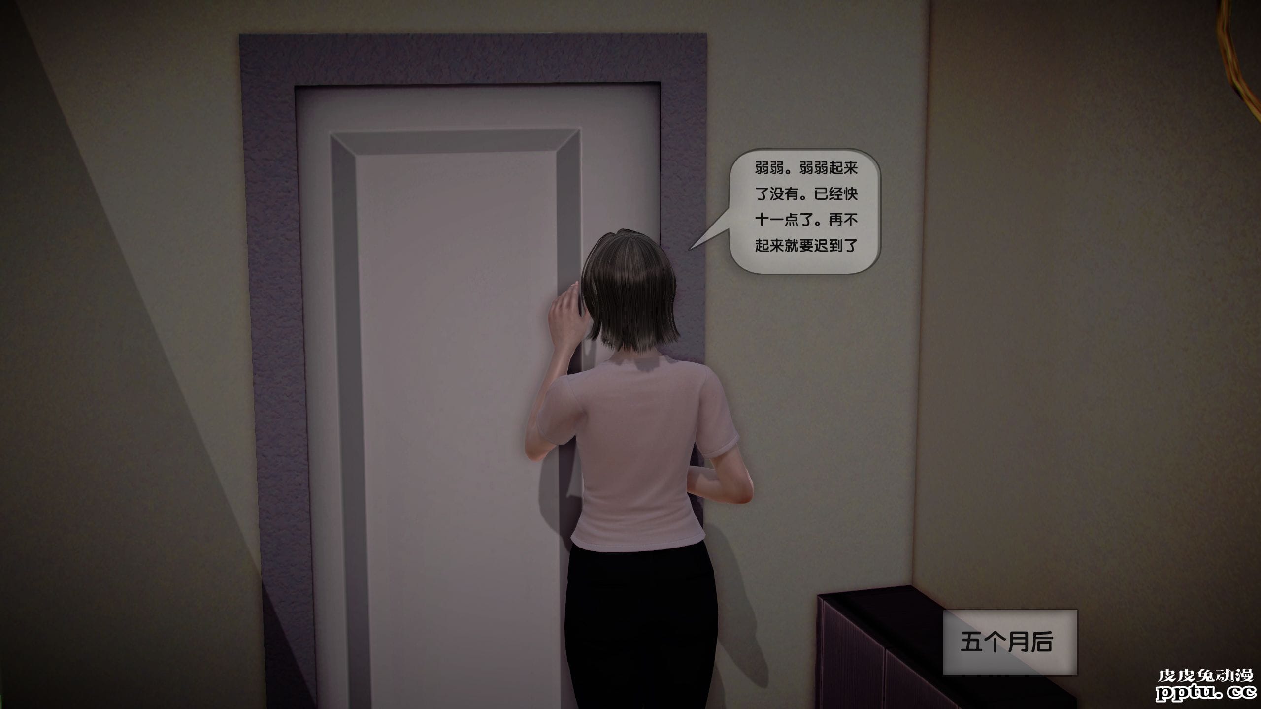 [中文] [3D全彩]都市记事录 第一季第十四集下 完结篇[47P]