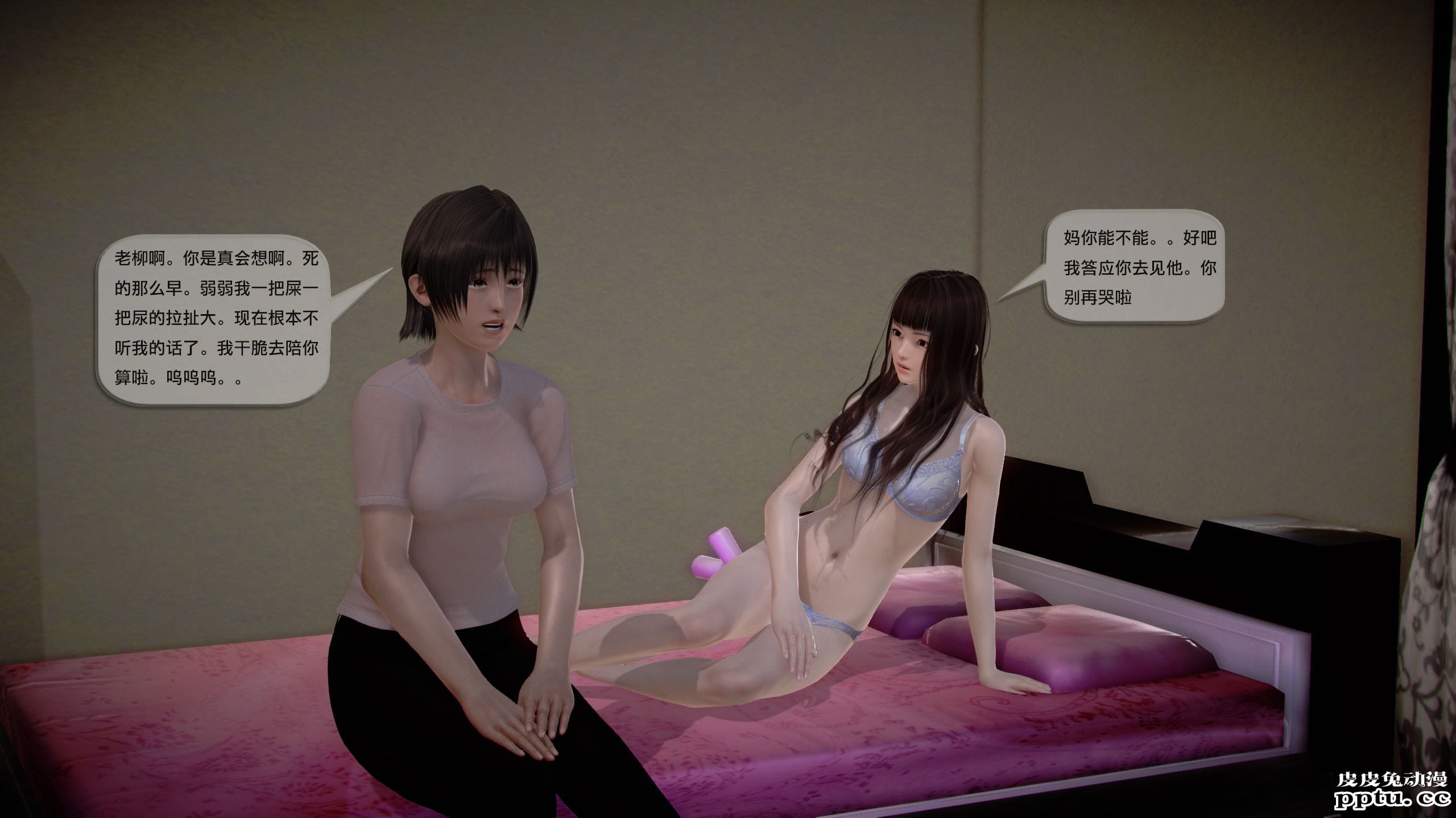 [中文] [3D全彩]都市记事录 第一季第十四集下 完结篇[47P]