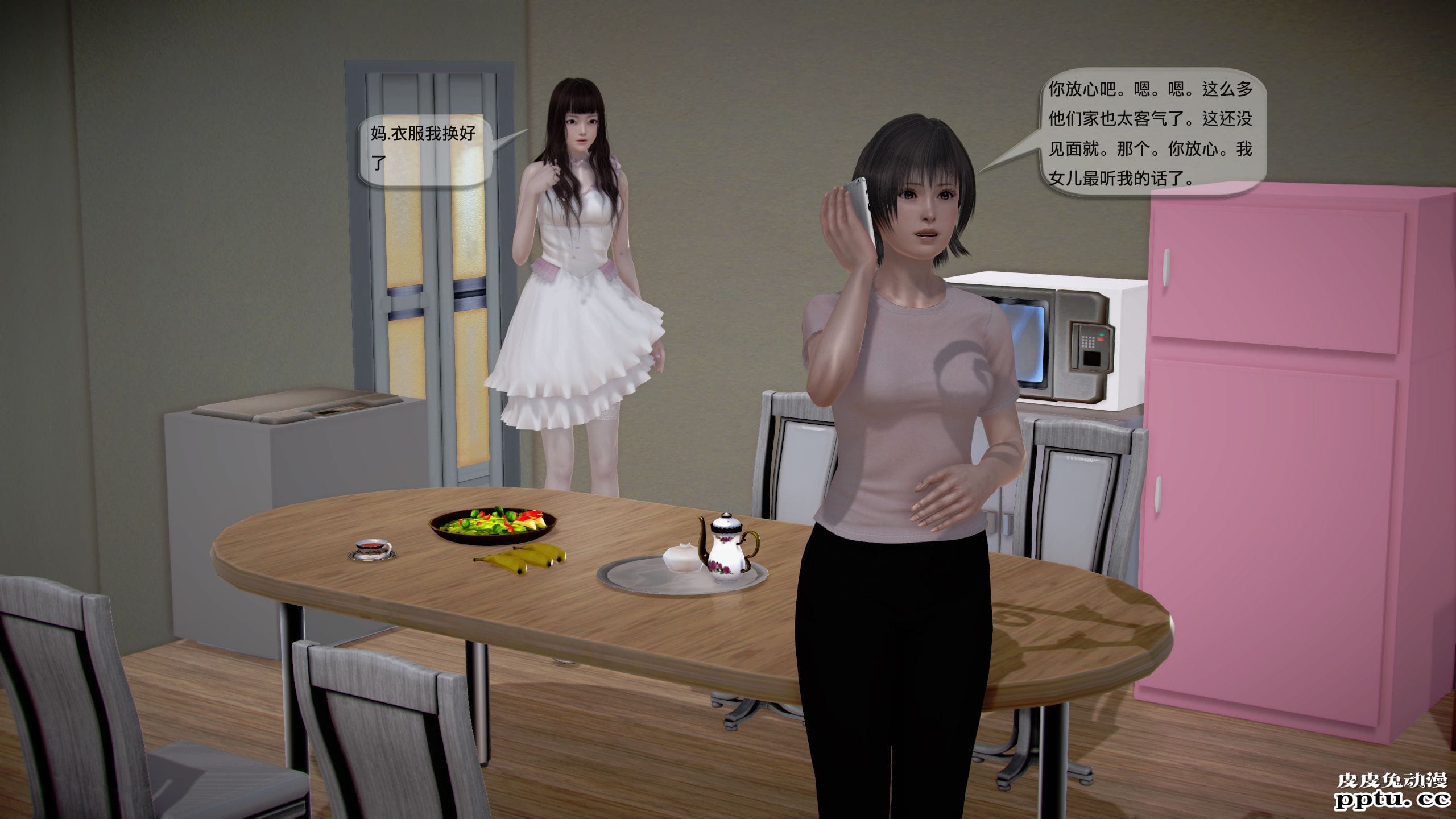 [中文] [3D全彩]都市记事录 第一季第十四集下 完结篇[47P]