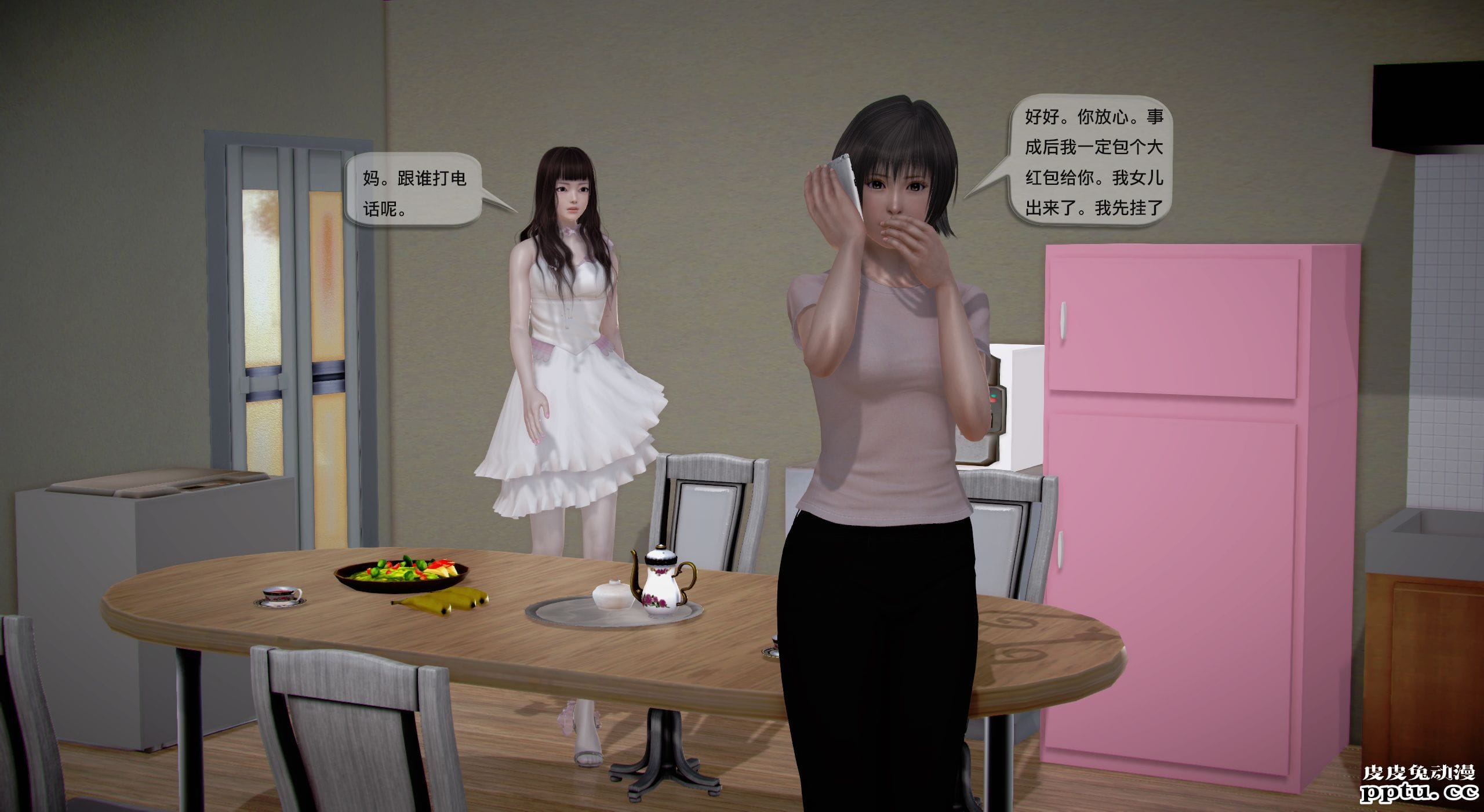 [中文] [3D全彩]都市记事录 第一季第十四集下 完结篇[47P]