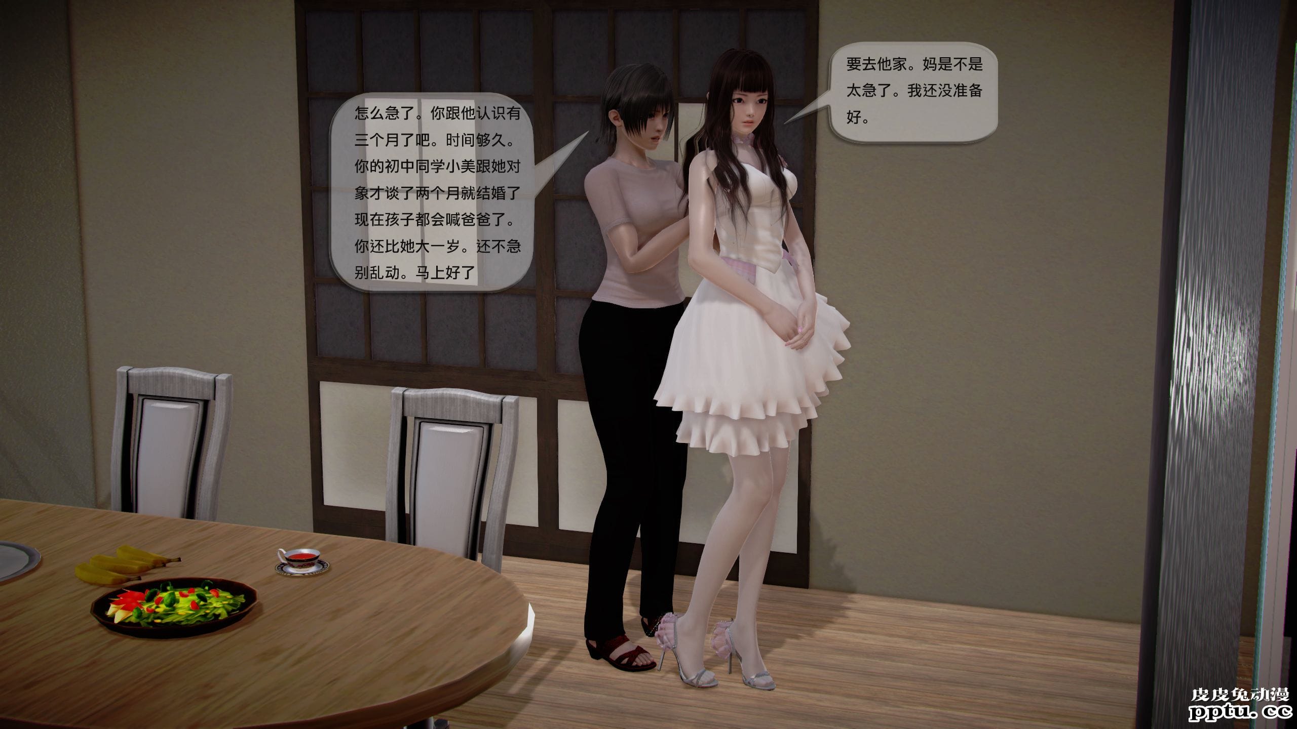 [中文] [3D全彩]都市记事录 第一季第十四集下 完结篇[47P]