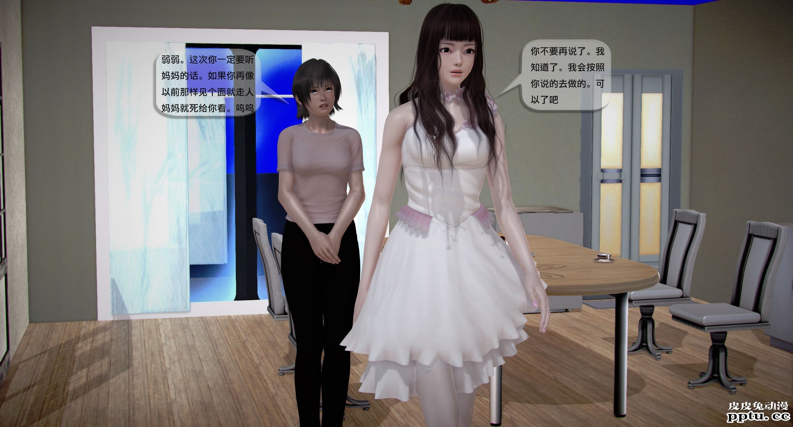 [中文] [3D全彩]都市记事录 第一季第十四集下 完结篇[47P]