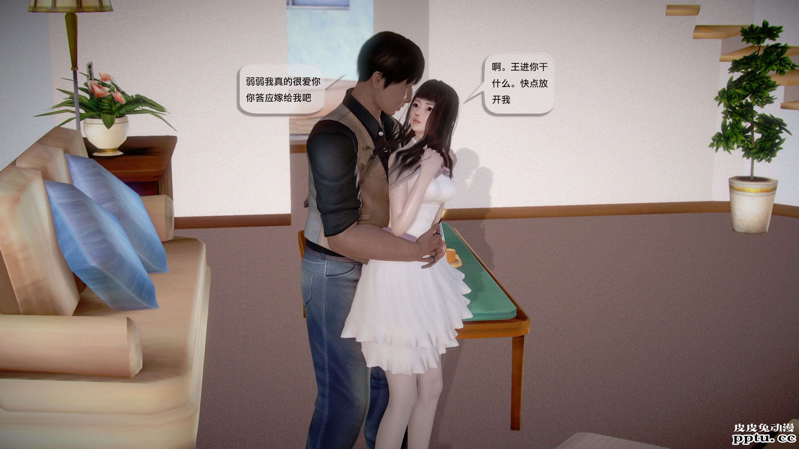 [中文] [3D全彩]都市记事录 第一季第十四集下 完结篇[47P]