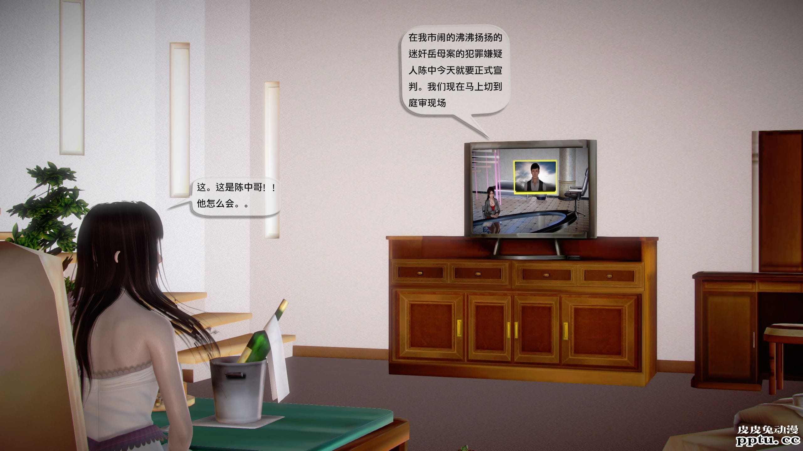 [中文] [3D全彩]都市记事录 第一季第十四集下 完结篇[47P]