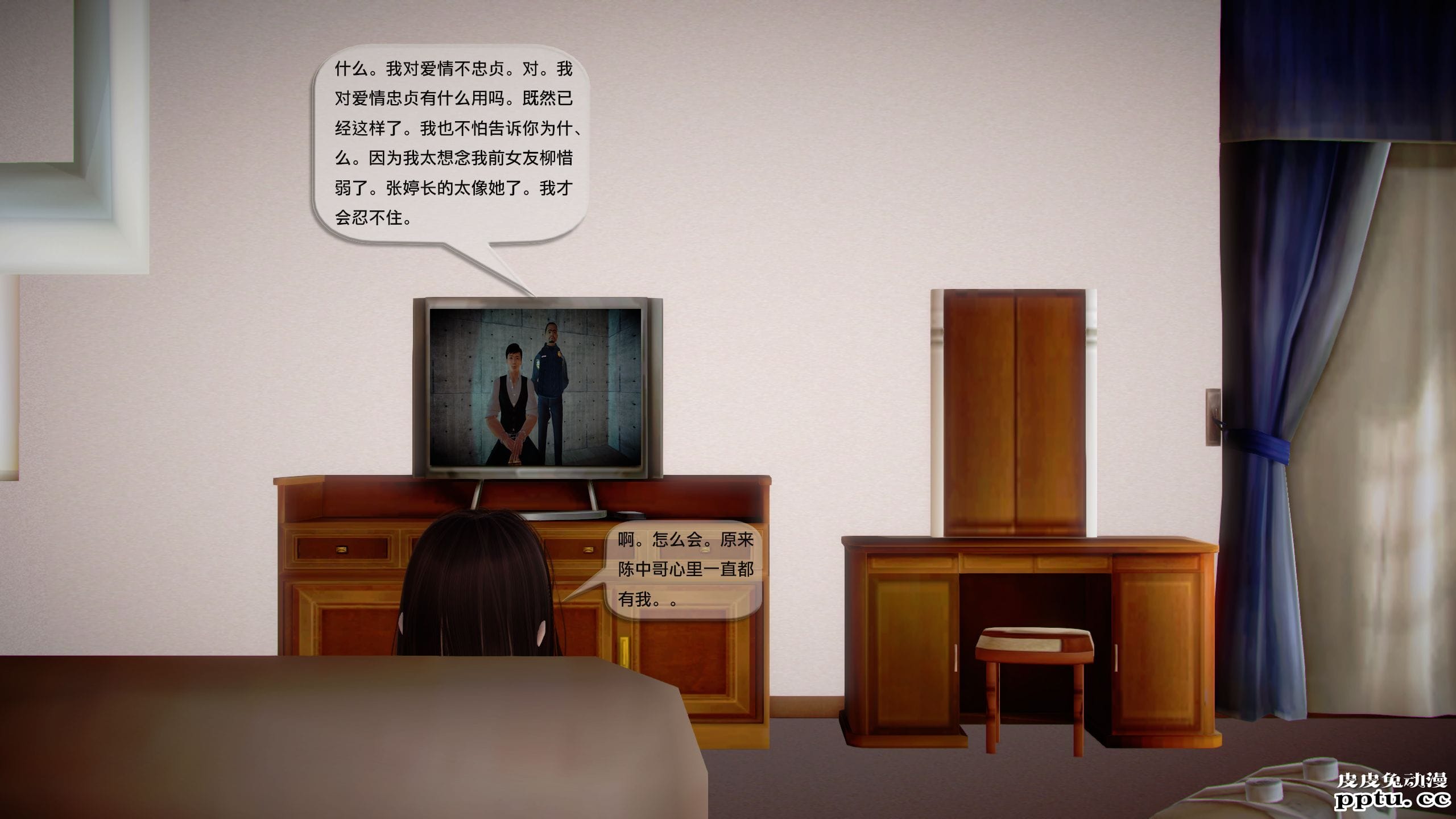 [中文] [3D全彩]都市记事录 第一季第十四集下 完结篇[47P]