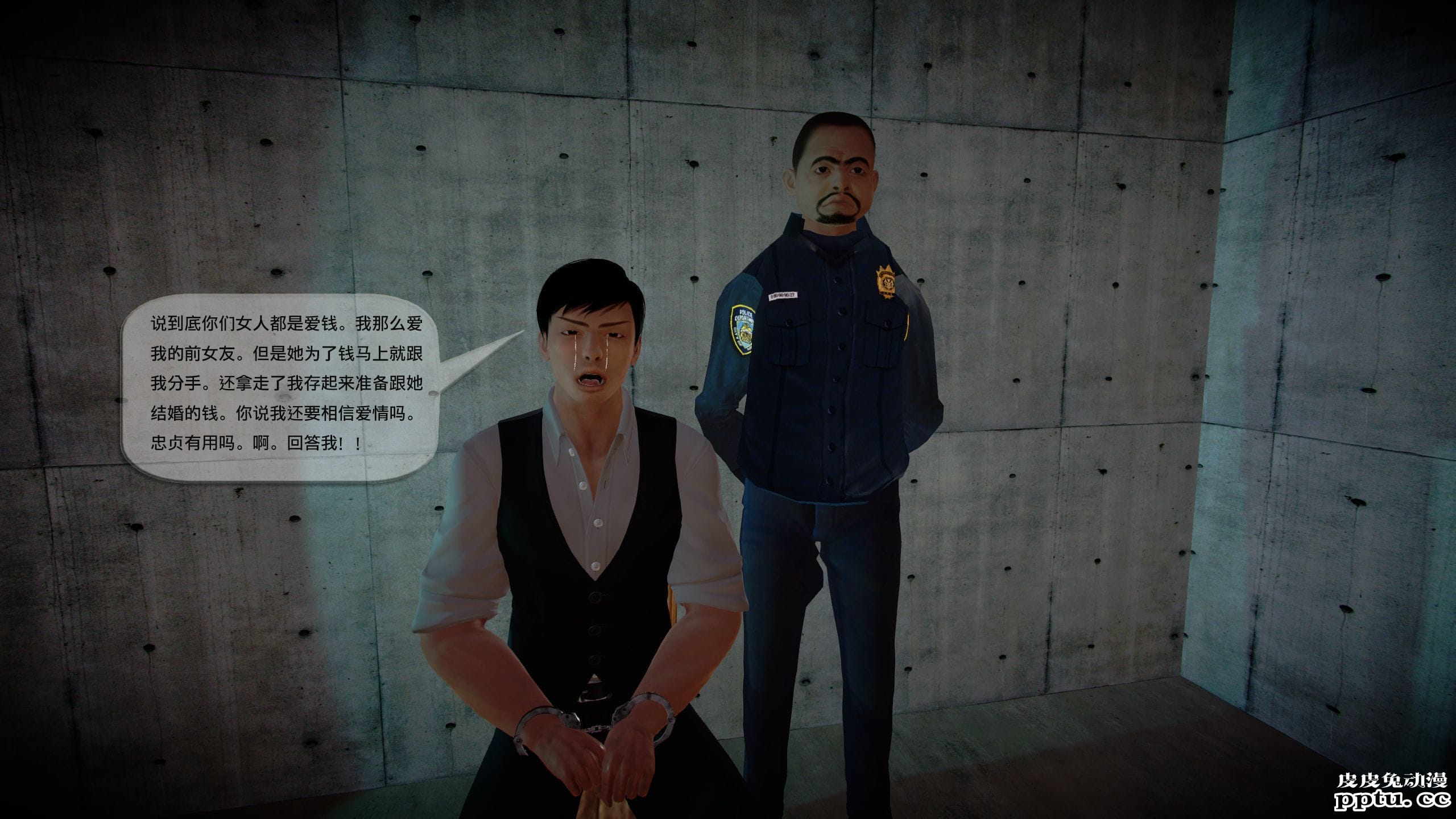 [中文] [3D全彩]都市记事录 第一季第十四集下 完结篇[47P]