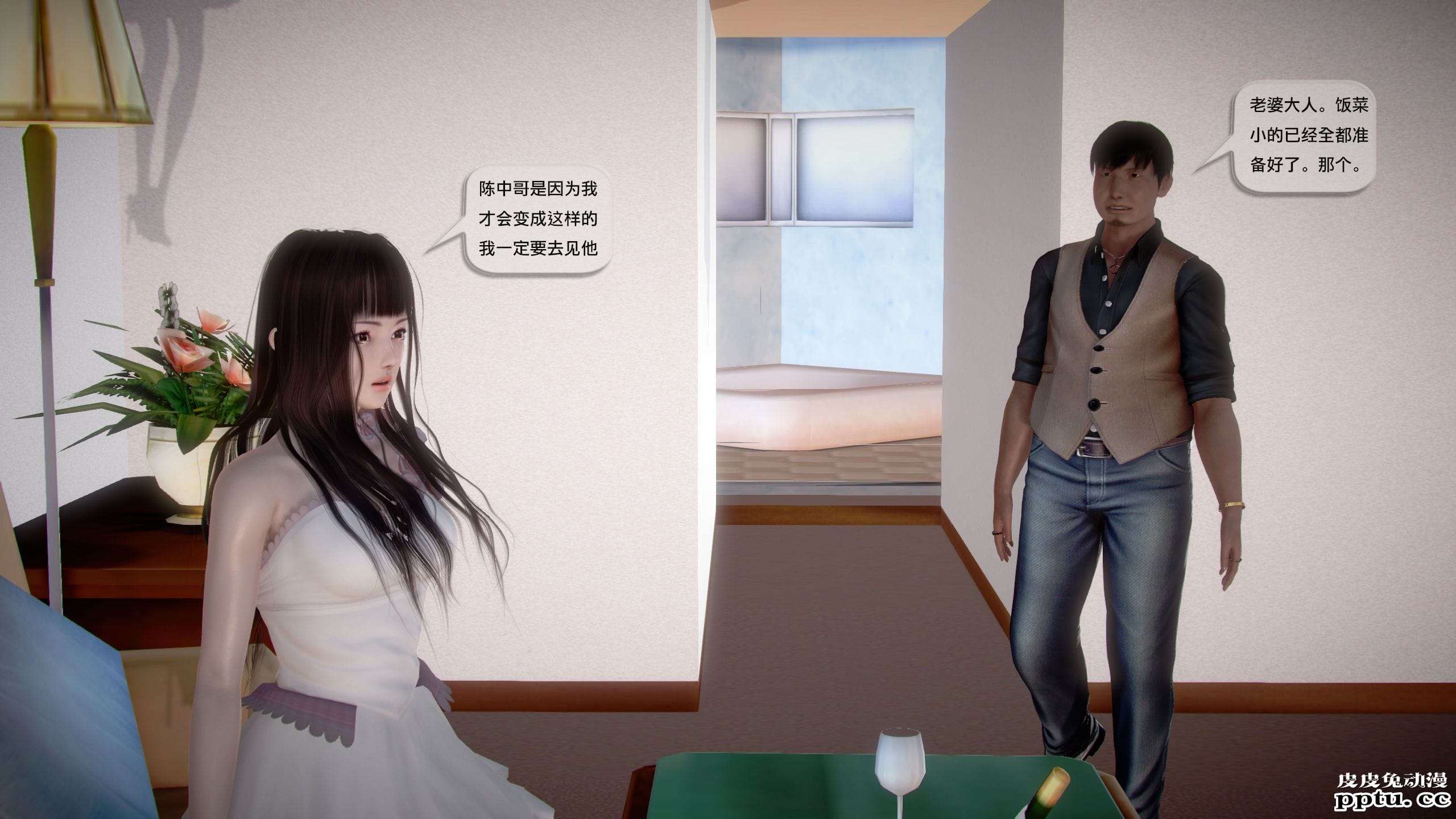 [中文] [3D全彩]都市记事录 第一季第十四集下 完结篇[47P]