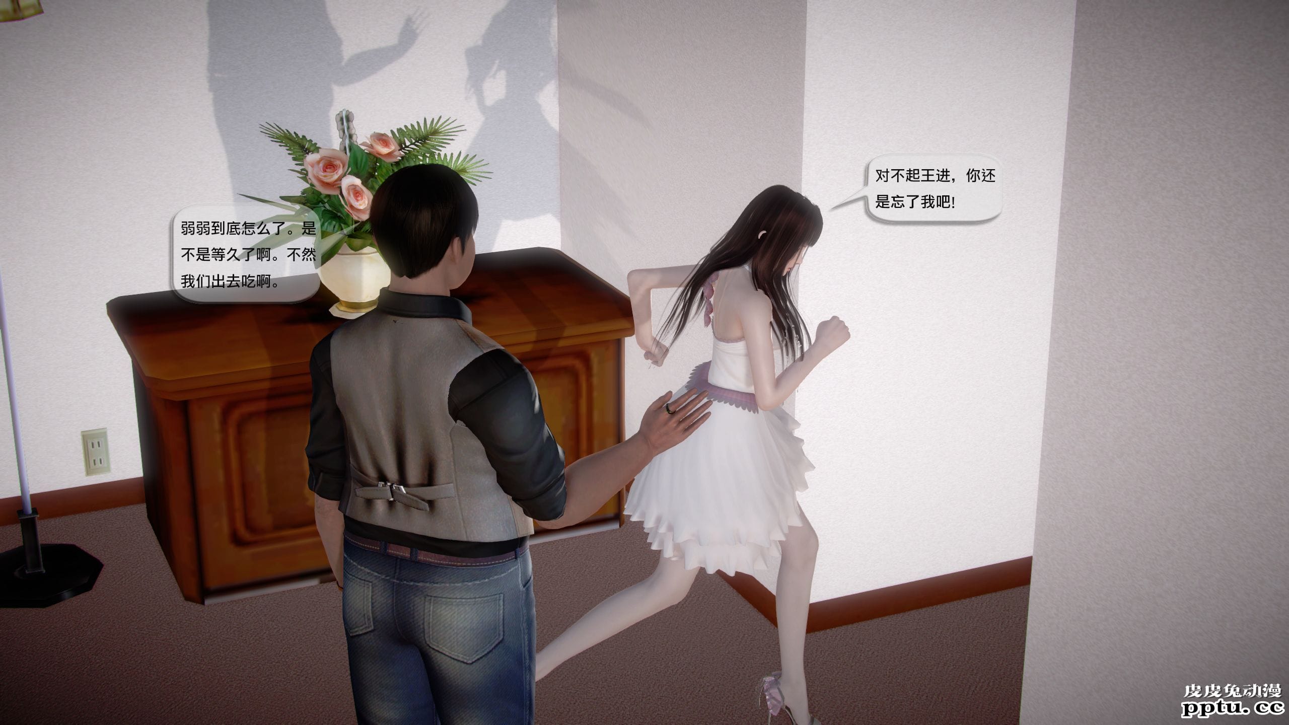 [中文] [3D全彩]都市记事录 第一季第十四集下 完结篇[47P]