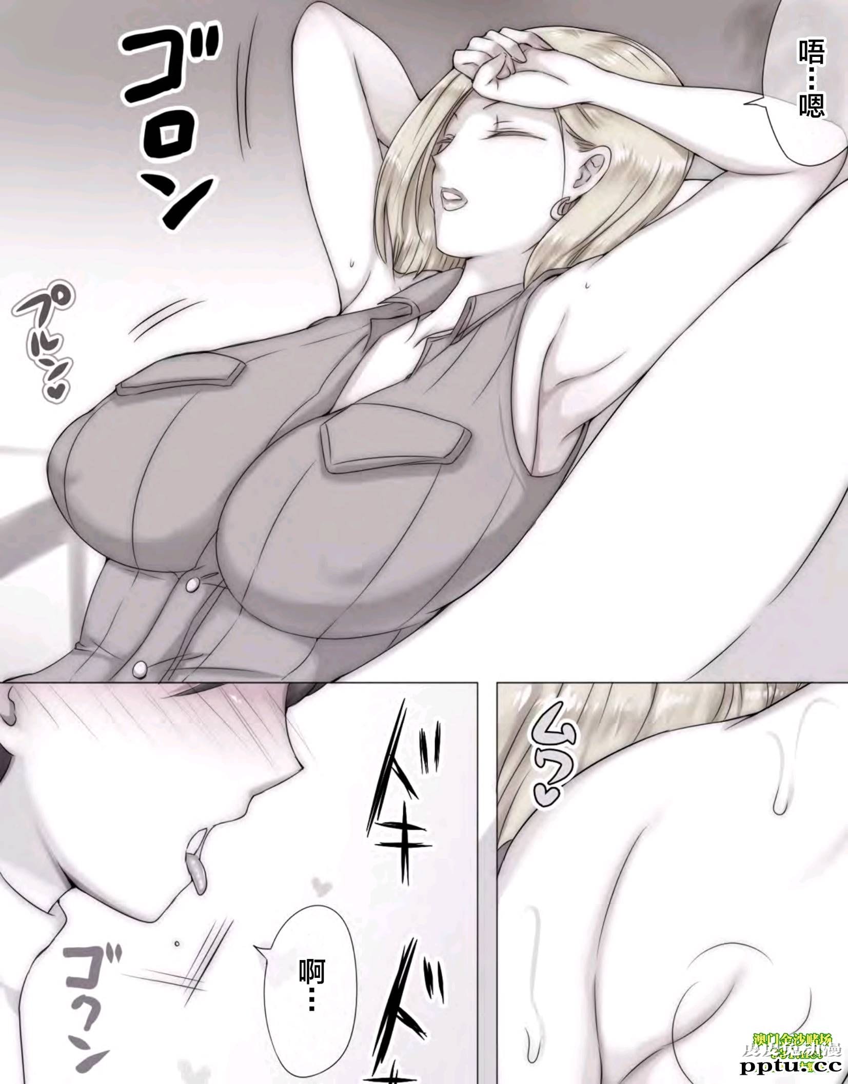 [痔男] 友达の家で友ママと [53P]