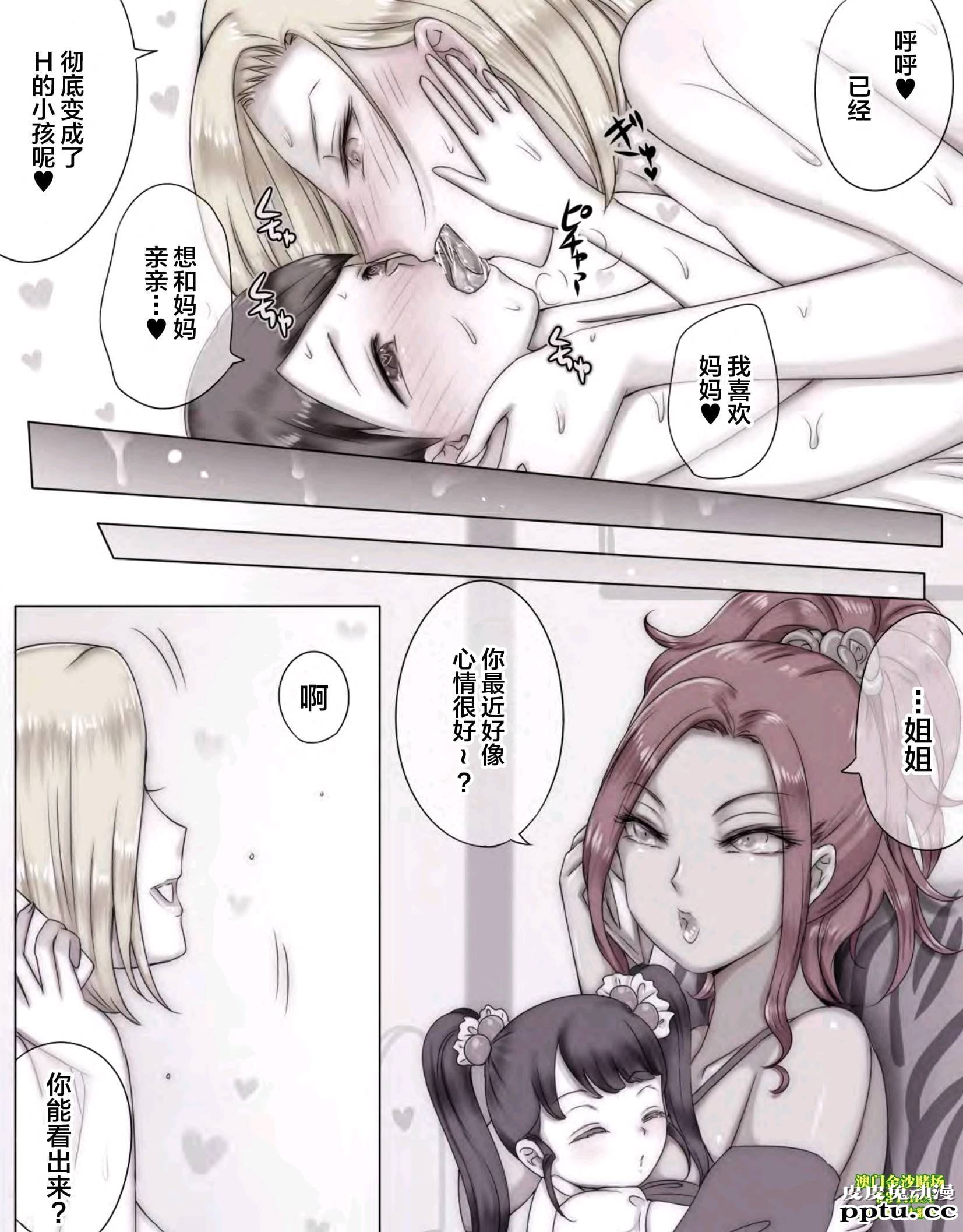 [痔男] 友达の家で友ママと [53P]