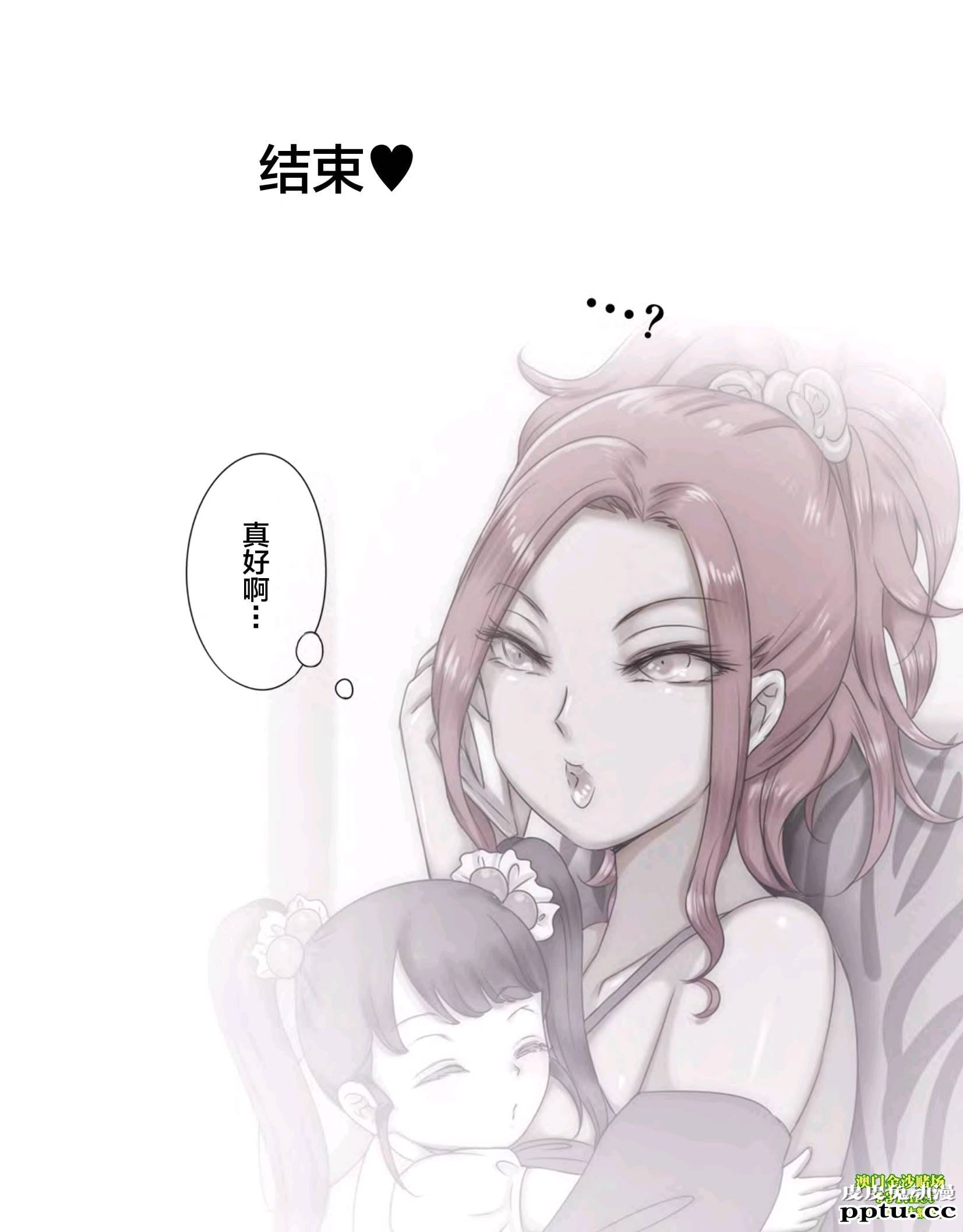 [痔男] 友达の家で友ママと [53P]