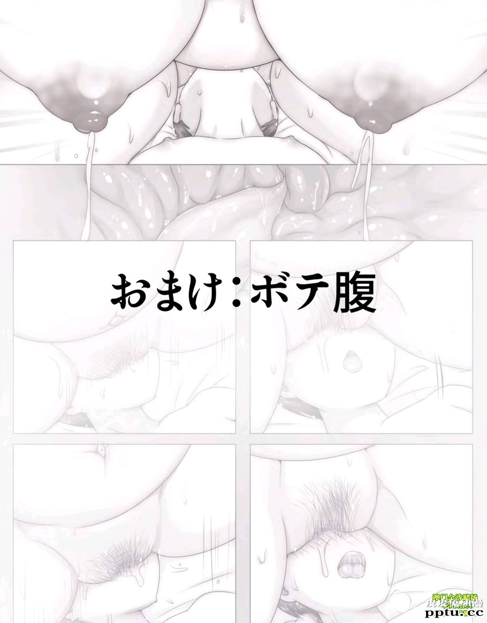 [痔男] 友达の家で友ママと [53P]