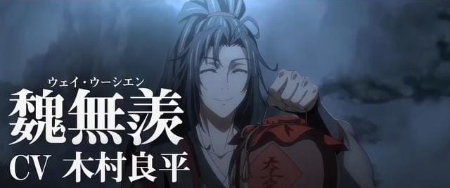 「魔道祖师」日语吹替版第9弹角色PV公开-皮皮兔动漫