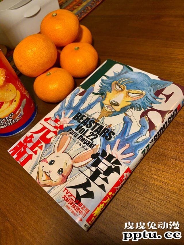 漫画「BEASTARS」最终卷1月8日发售