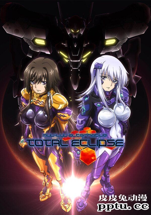 TV动画「Muv-Luv Alternative Total Eclipse」BD封面公开-皮皮兔动漫