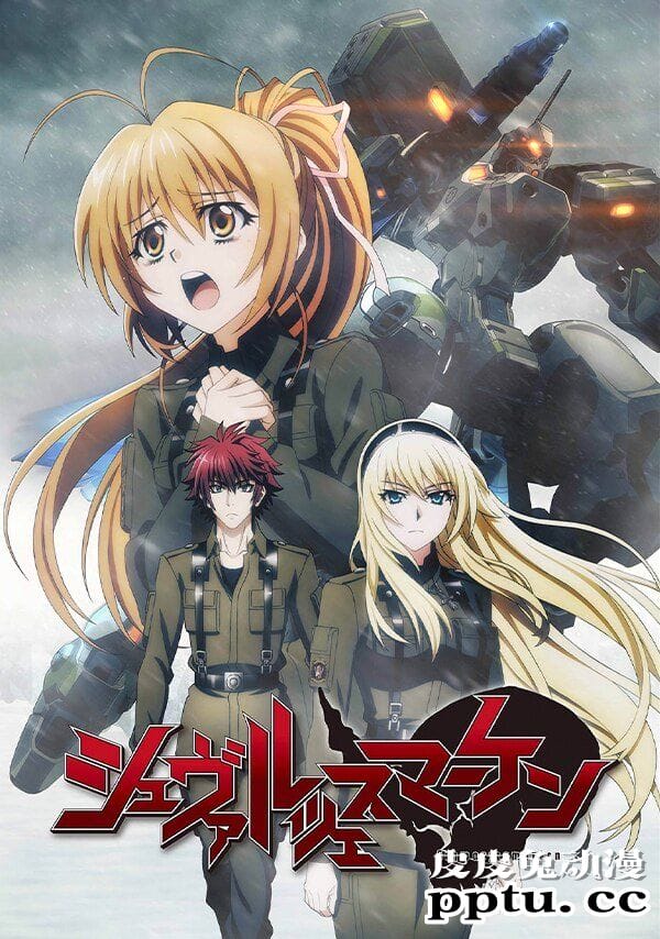 TV动画「Muv-Luv Alternative Total Eclipse」BD封面公开