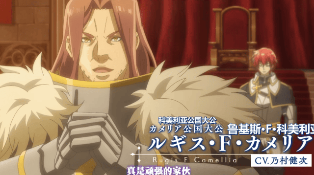 TV动画「苍之骑士团」公开最新角色PV-皮皮兔动漫