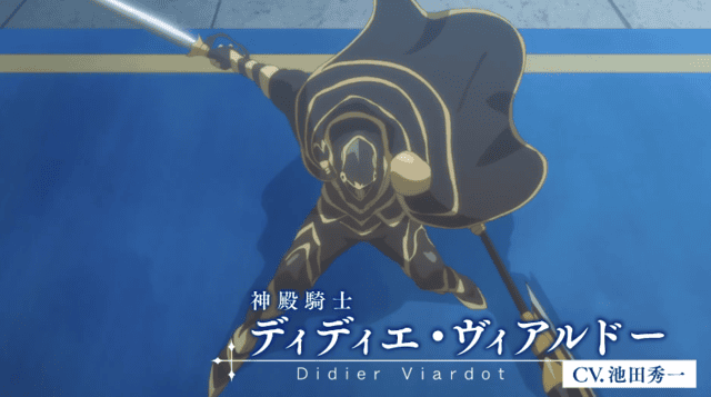 TV动画「苍之骑士团」公开最新角色PV