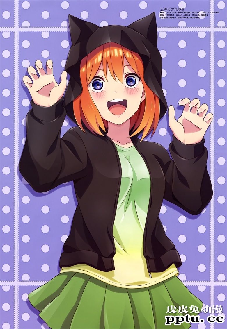 [megami] 2021年2月号图集 动画官方绘-皮皮兔动漫