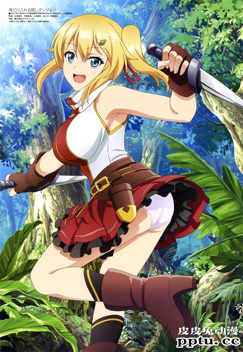 [megami] 2021年2月号图集 动画官方绘