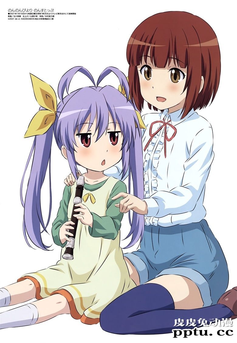 [megami] 2021年2月号图集 动画官方绘