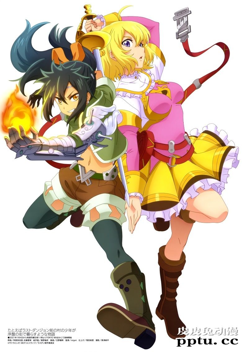 [megami] 2021年2月号图集 动画官方绘