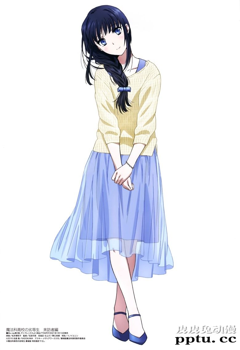 [megami] 2021年2月号图集 动画官方绘