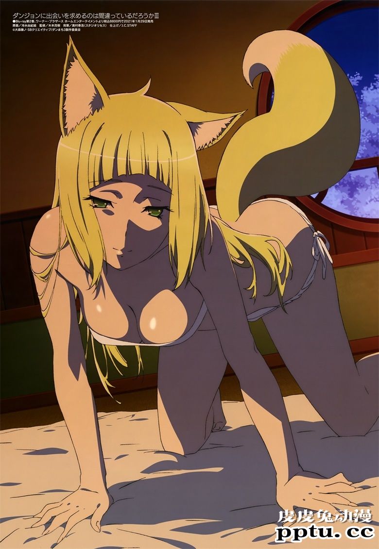 [megami] 2021年2月号图集 动画官方绘