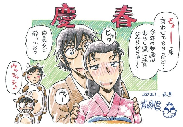 「名侦探柯南」官方公开新年贺图-皮皮兔动漫