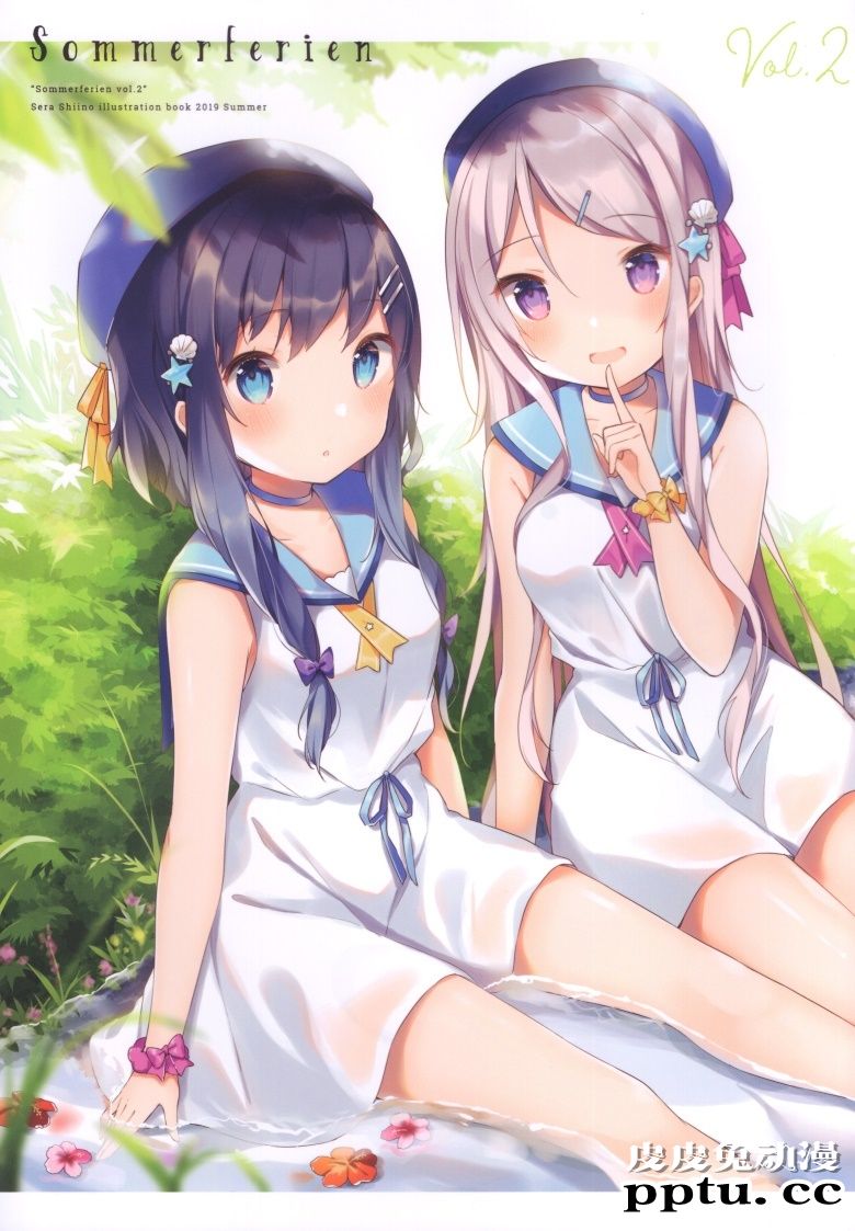 (C96) [Gelatin  (椎野せら)] Sommerferien vol.2-皮皮兔动漫