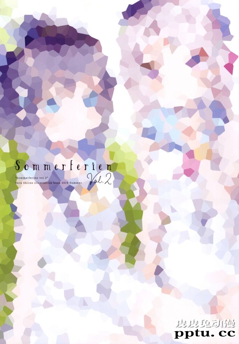 (C96) [Gelatin  (椎野せら)] Sommerferien vol.2