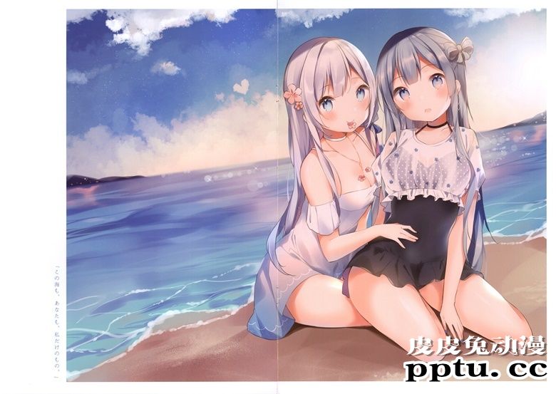 (C96) [Gelatin  (椎野せら)] Sommerferien vol.2