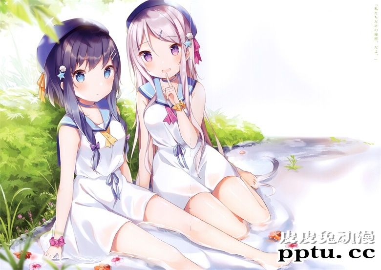 (C96) [Gelatin  (椎野せら)] Sommerferien vol.2