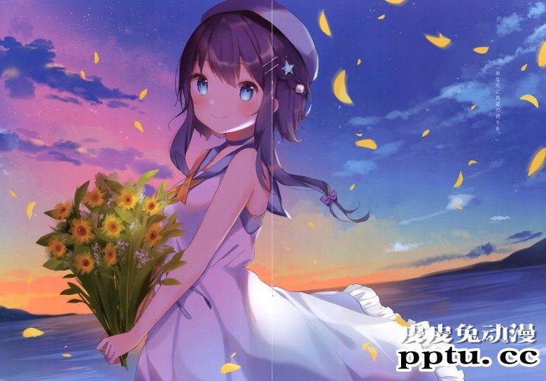 (C96) [Gelatin  (椎野せら)] Sommerferien vol.2