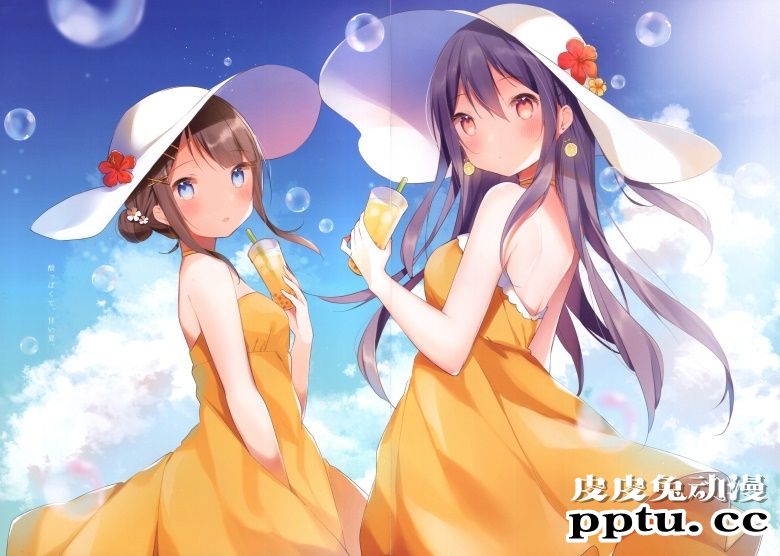 (C96) [Gelatin  (椎野せら)] Sommerferien vol.2