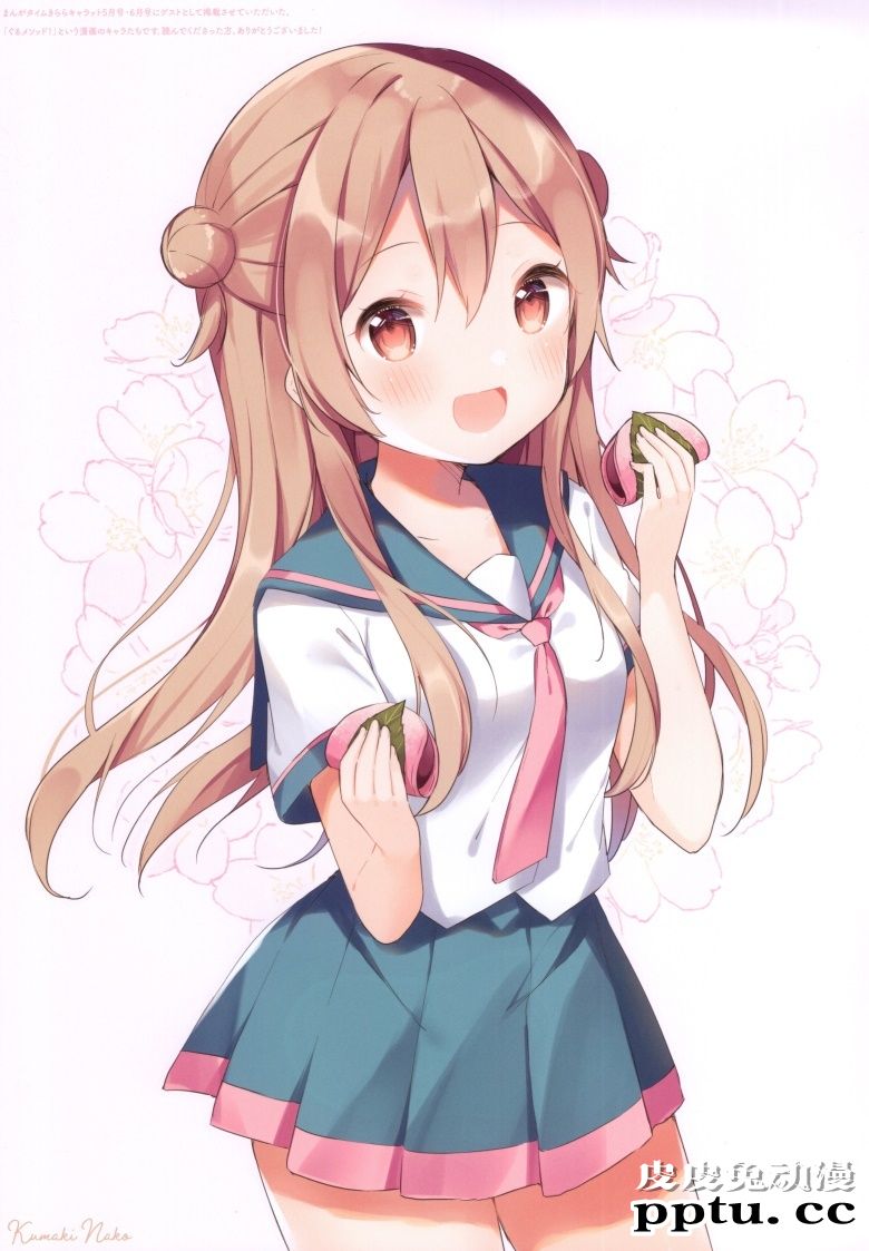 (C96) [Gelatin  (椎野せら)] Sommerferien vol.2